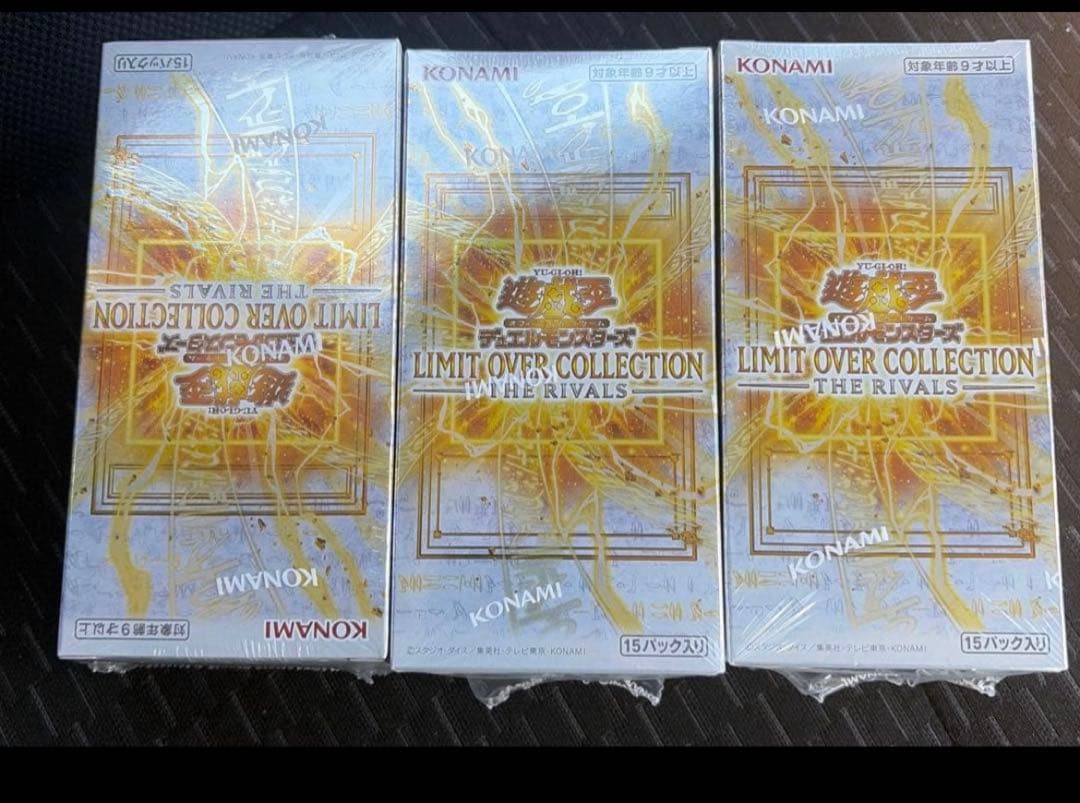 遊戯王OCG リミテッドコレクション 3パックセット