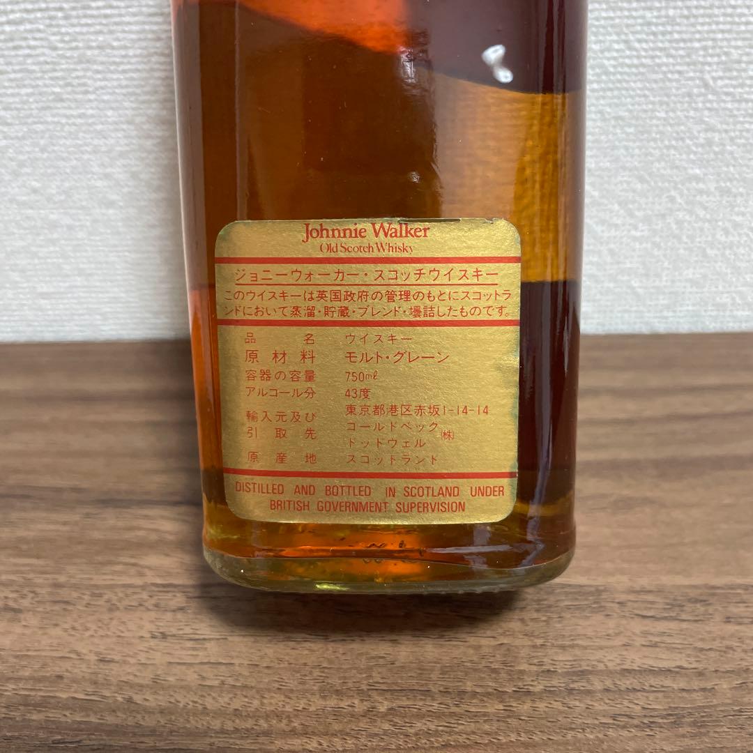 Johnnie Walker 赤ラベル　スコッチウイスキー