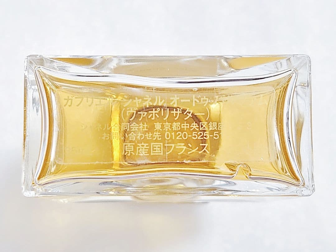 シャネル ガブリエル オードゥパルファム ヴァポリザター 35ml