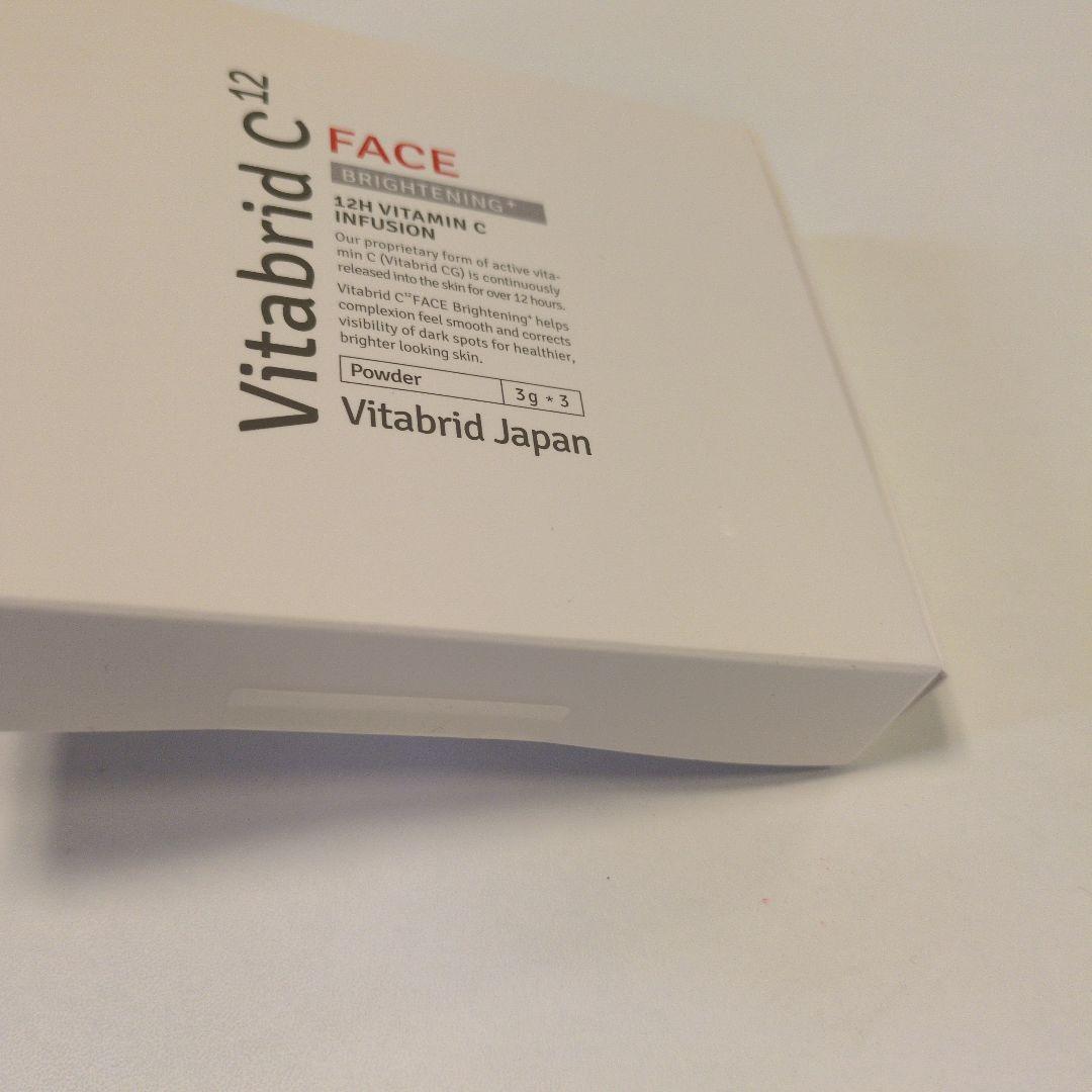 Vitabrid C12 FACE 美容液 20個セットビタブリッドC フェイス
