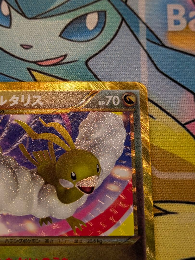 チルタリス コールドフレア　ポケモンカード