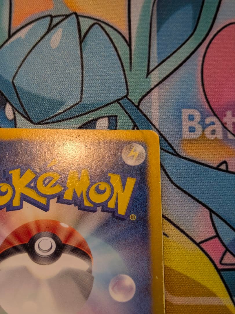 チルタリス コールドフレア　ポケモンカード