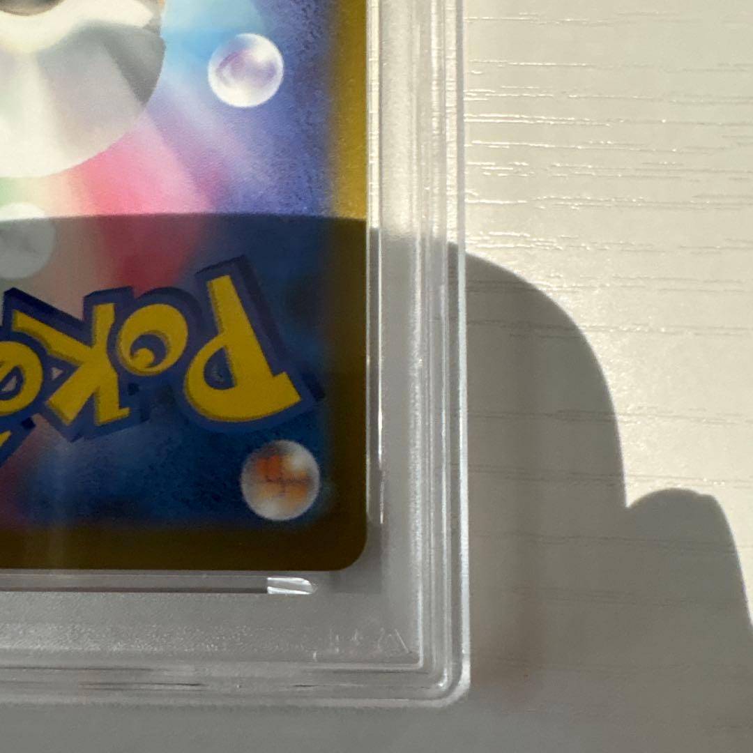 〔PSA10鑑定済〕ピカチュウ(マクドナルド)