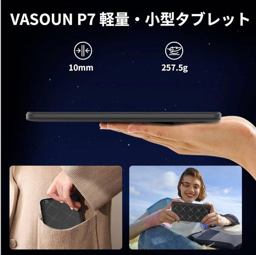 Android 15 タブレット 7インチ　 32GB ROM、Type-C対応