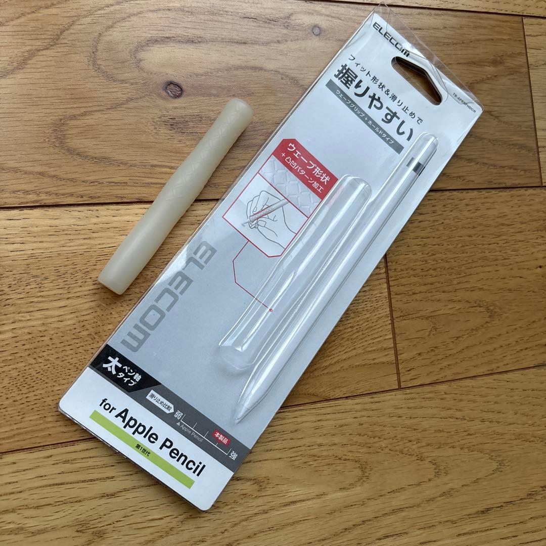 Apple Pencil 第1世代 美品 箱替芯付 グリップ