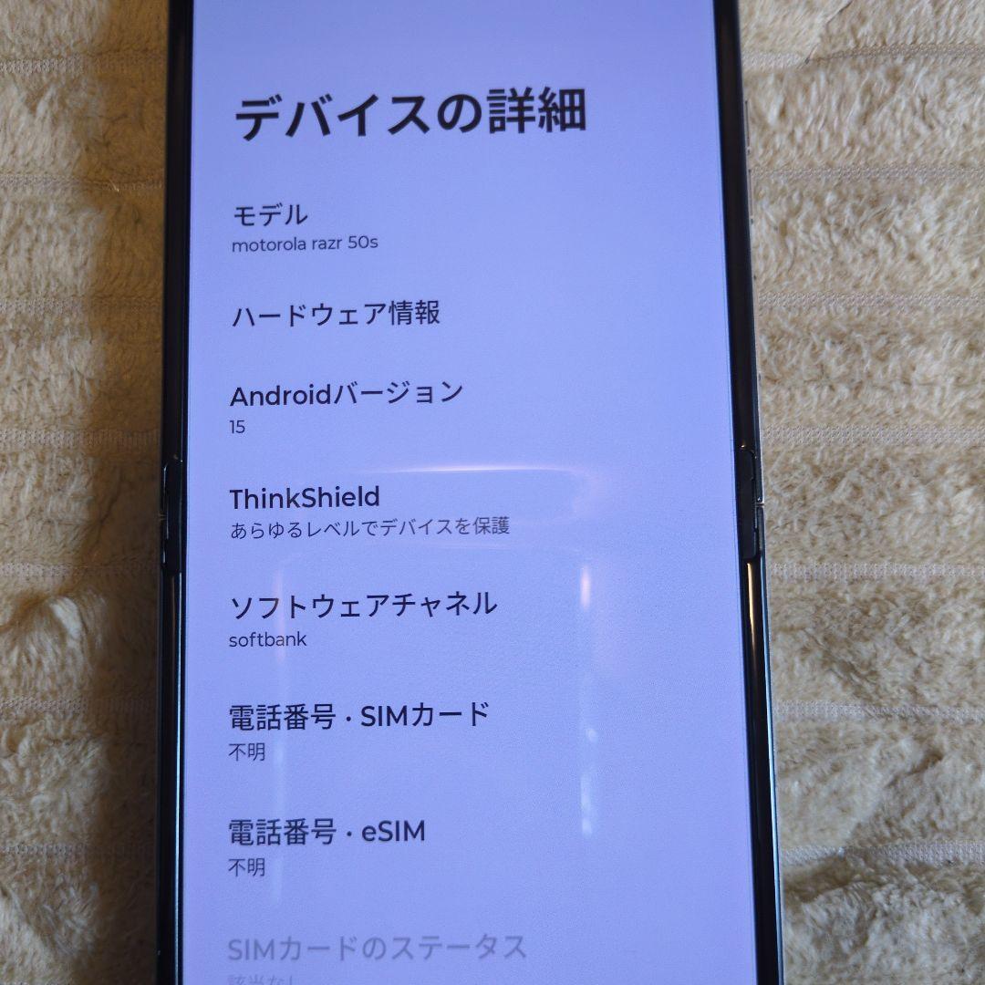 motorola razr50s＋ ClicksKeyboard forrazr