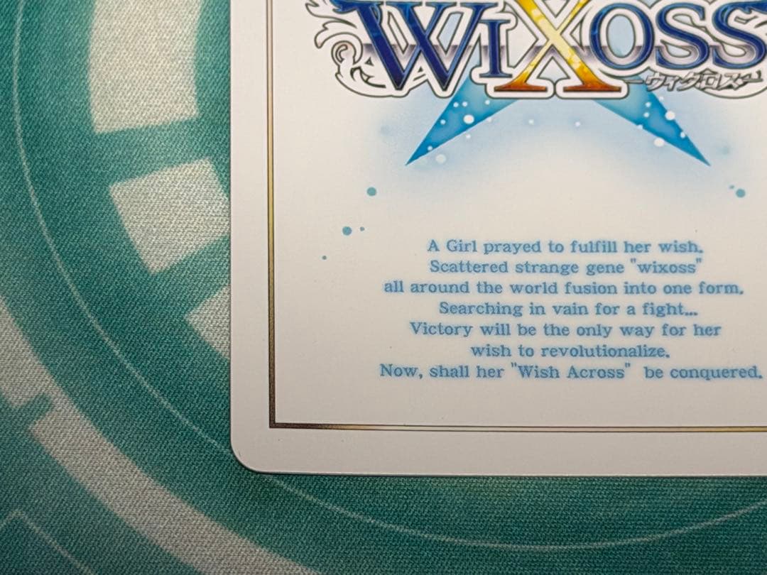 WIXOSS フローズン・ギア プロモ コングラ 優勝 SP