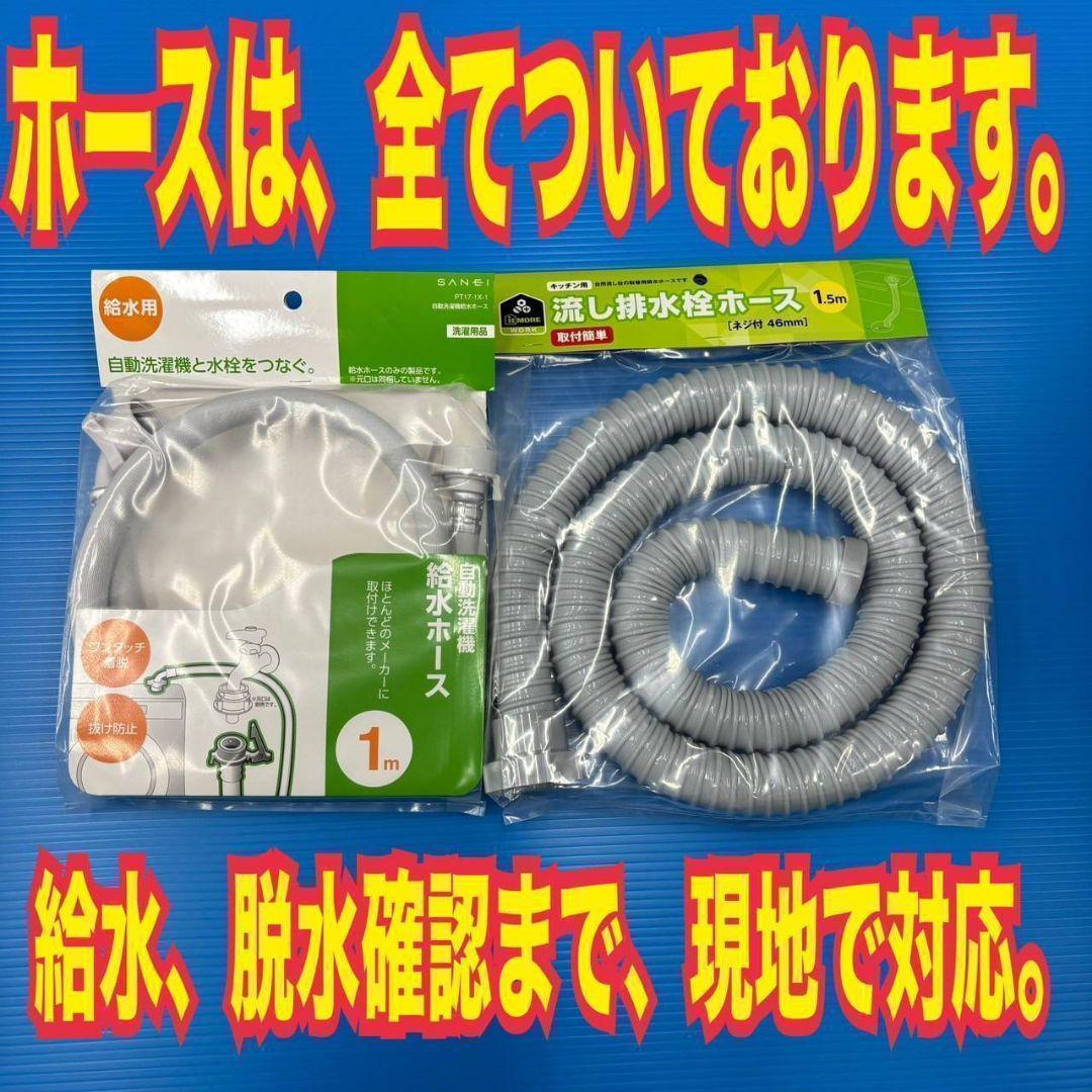 【rain様】　新生活応援　冷蔵庫　洗濯機　レンジ　セット