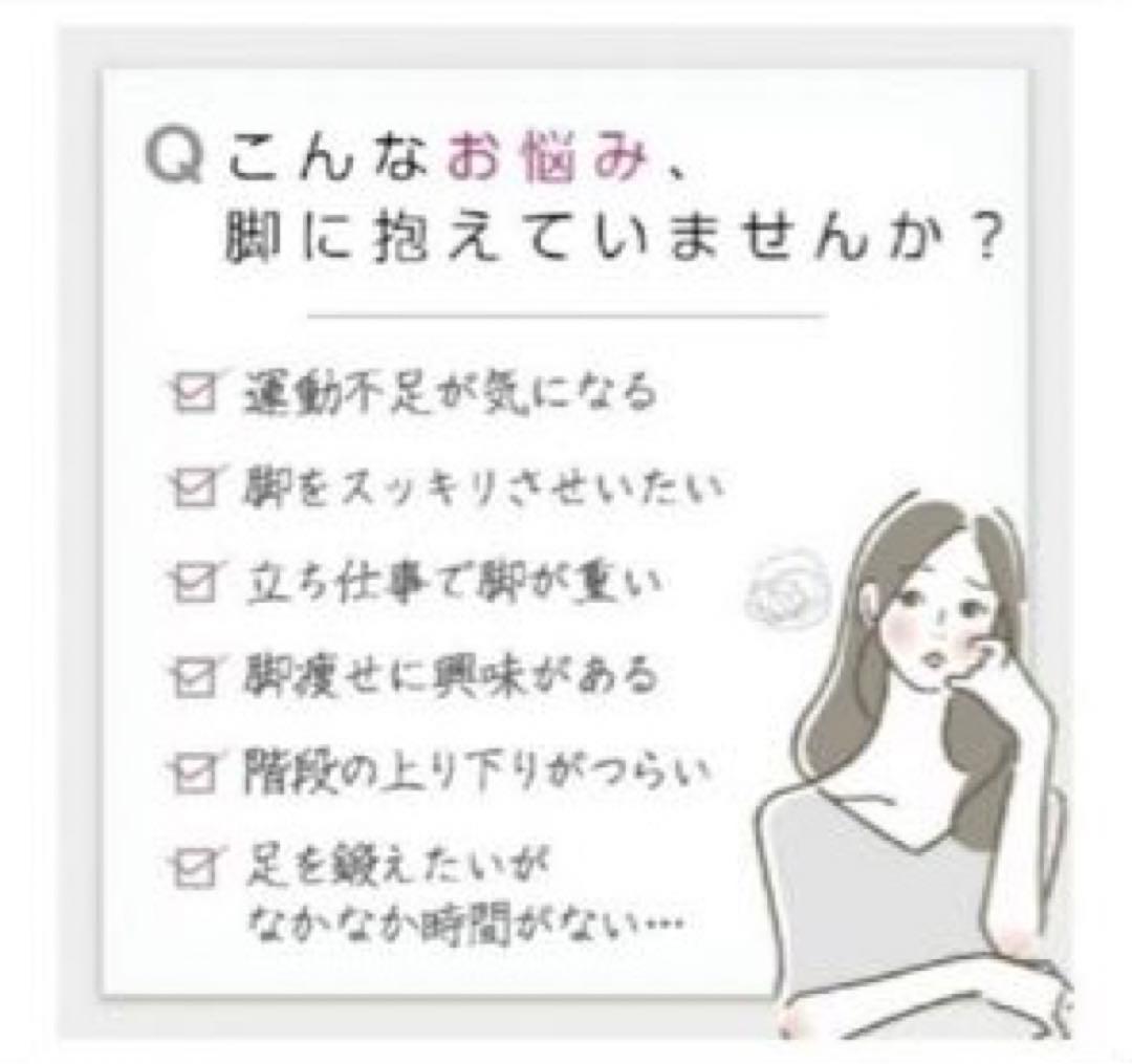 ボディ・フェイスケア EMS NIPLUX LEG RELAX