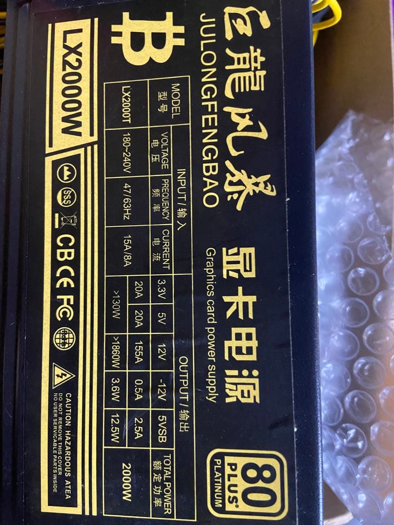 PCケース　サーバー用　ケースのみ×1 パワーサプライつきません