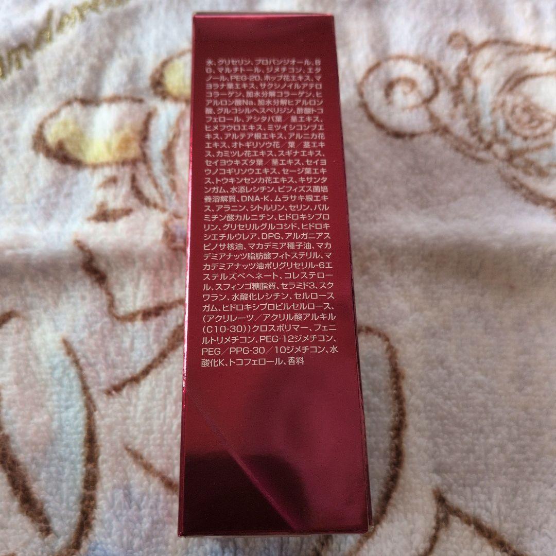 アイビー化粧品レッドパワーセラム美容液