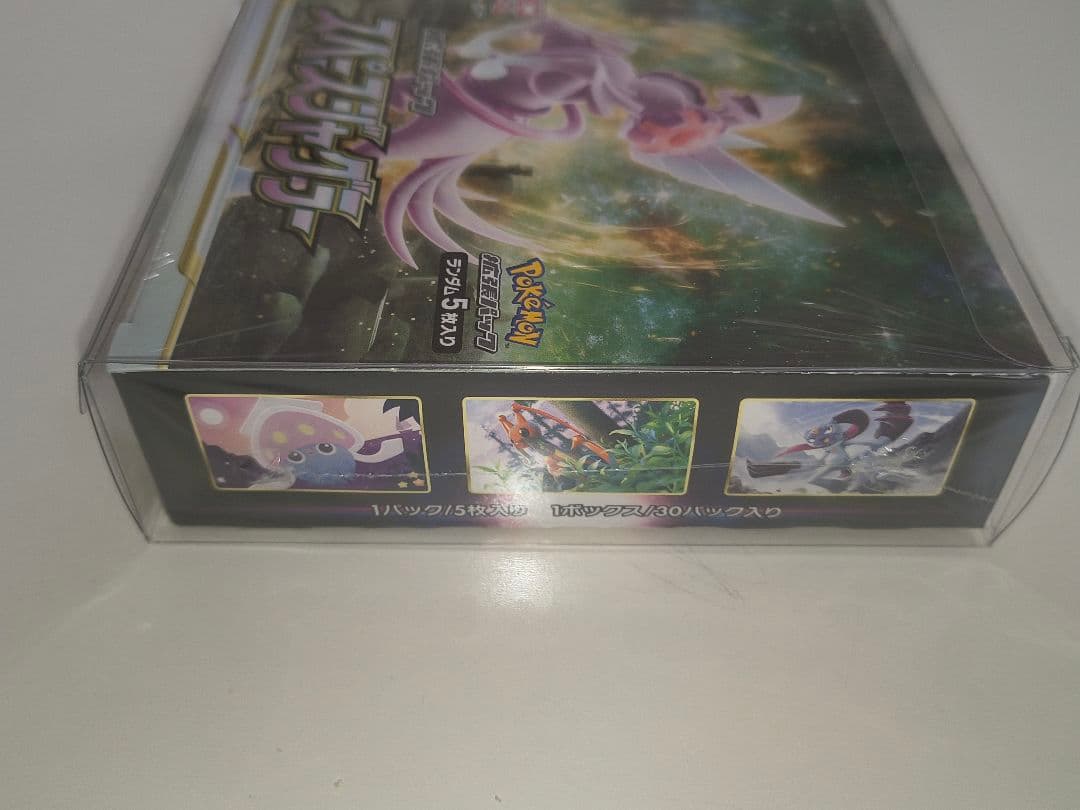 ポケモンカードゲーム スペースジャグラー　シュリンクハードケース付