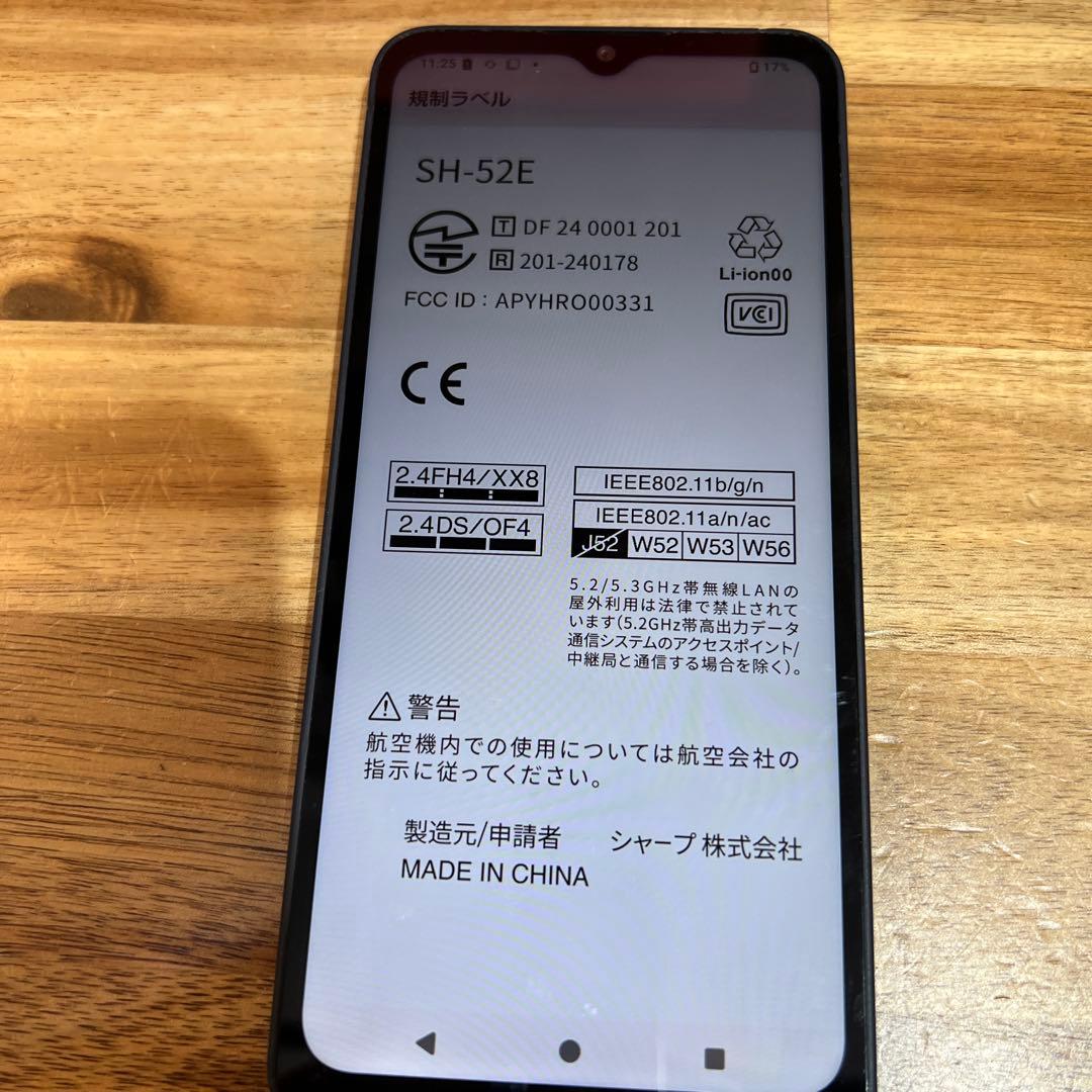 C919 docomo SIMフリー AQUOS wish4 SH-52E