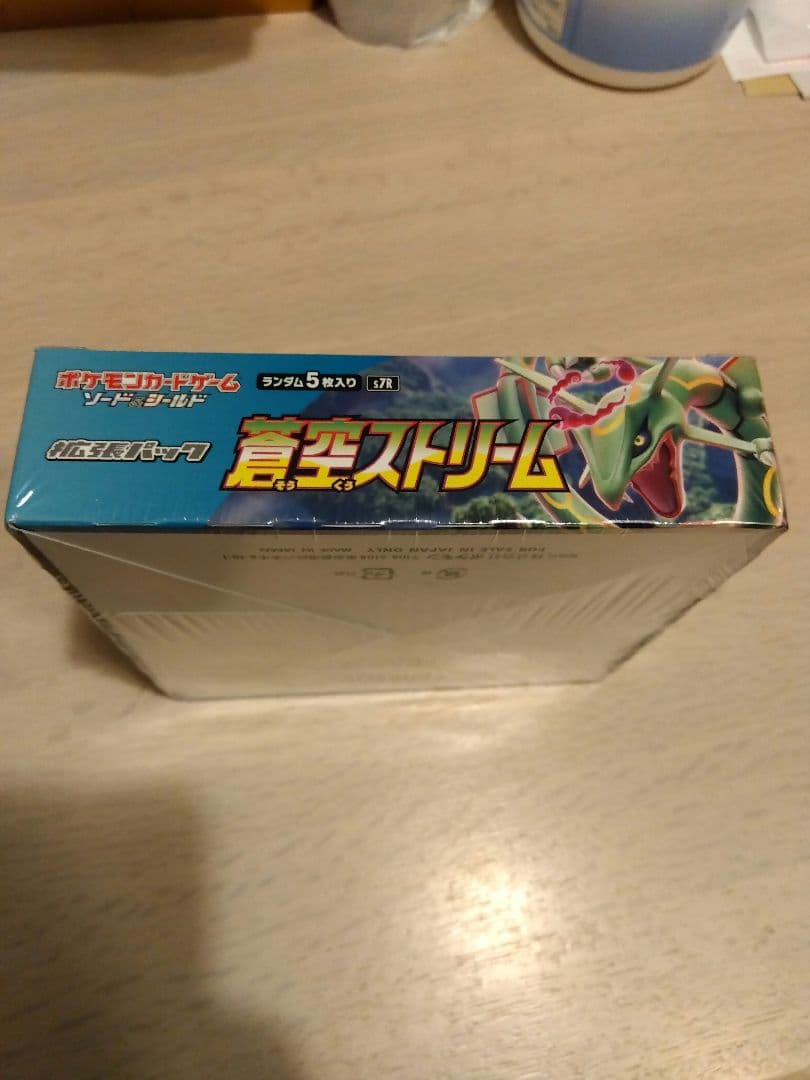 りり　ポケモンカード蒼空ストリーム　未開封　シュリンク付きbox