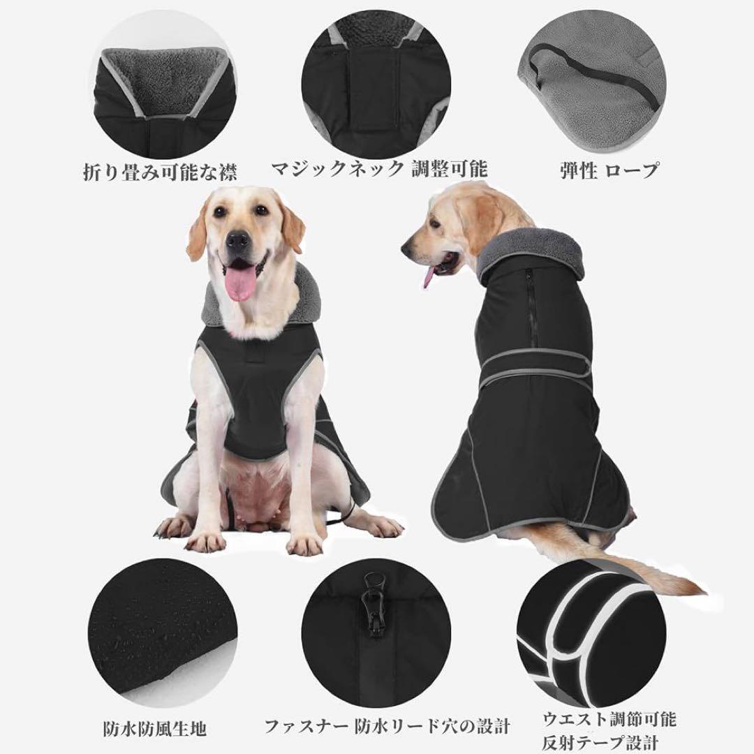 Tinsin 犬 服 ウエスト調節可能 中型犬大型犬 ハイネック 腹部を保護