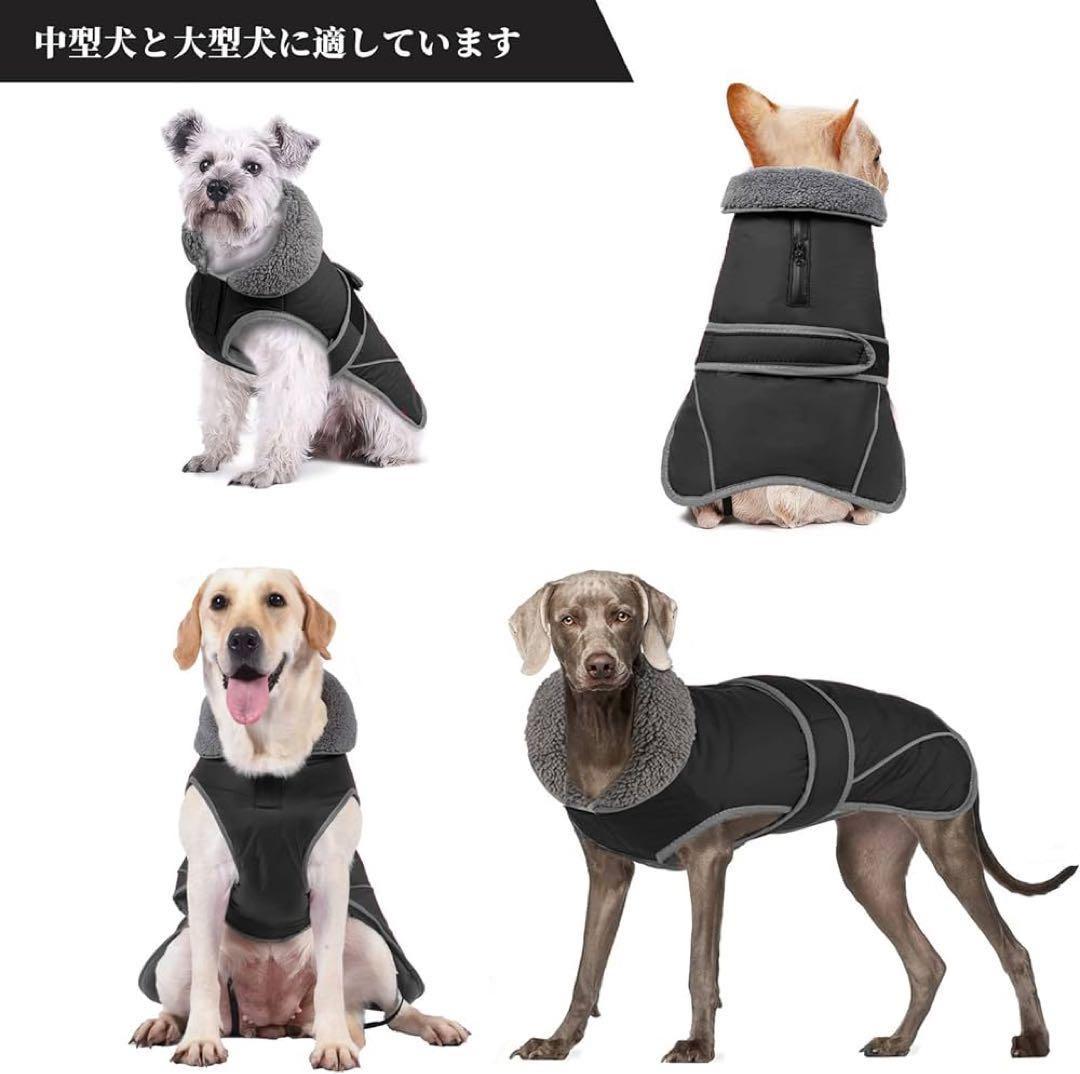 Tinsin 犬 服 ウエスト調節可能 中型犬大型犬 ハイネック 腹部を保護