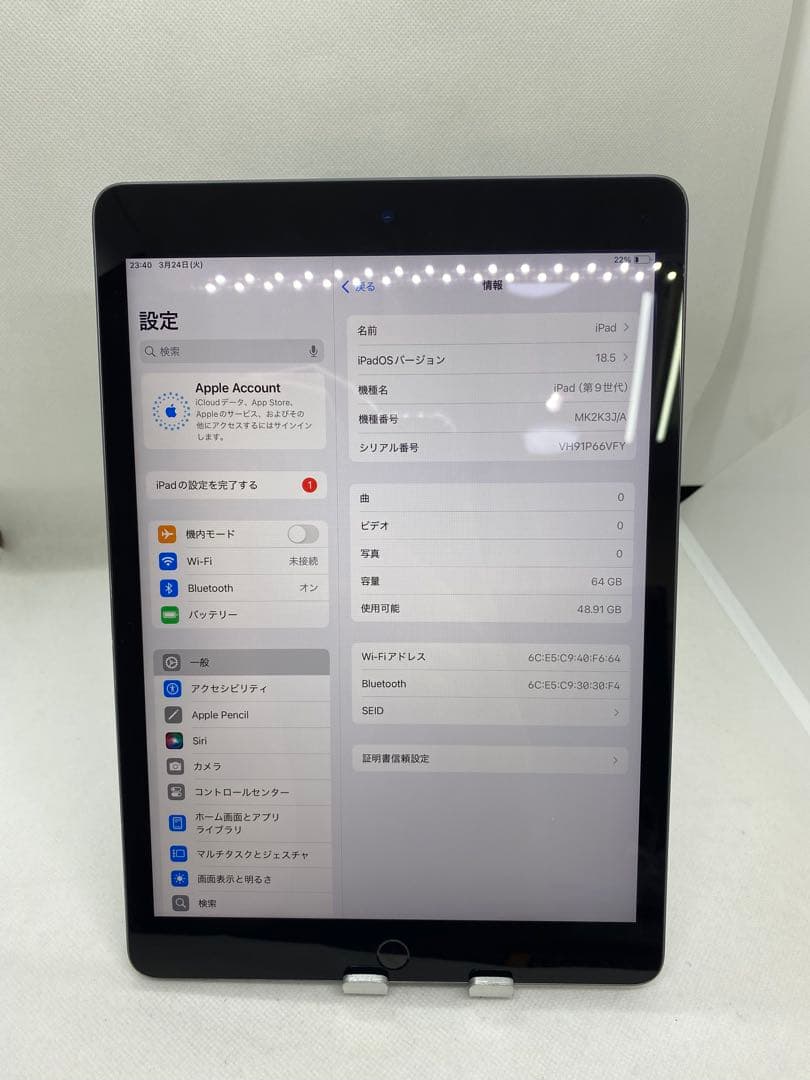 iPad 第9世代 64GB WiFiモデル.66VFY