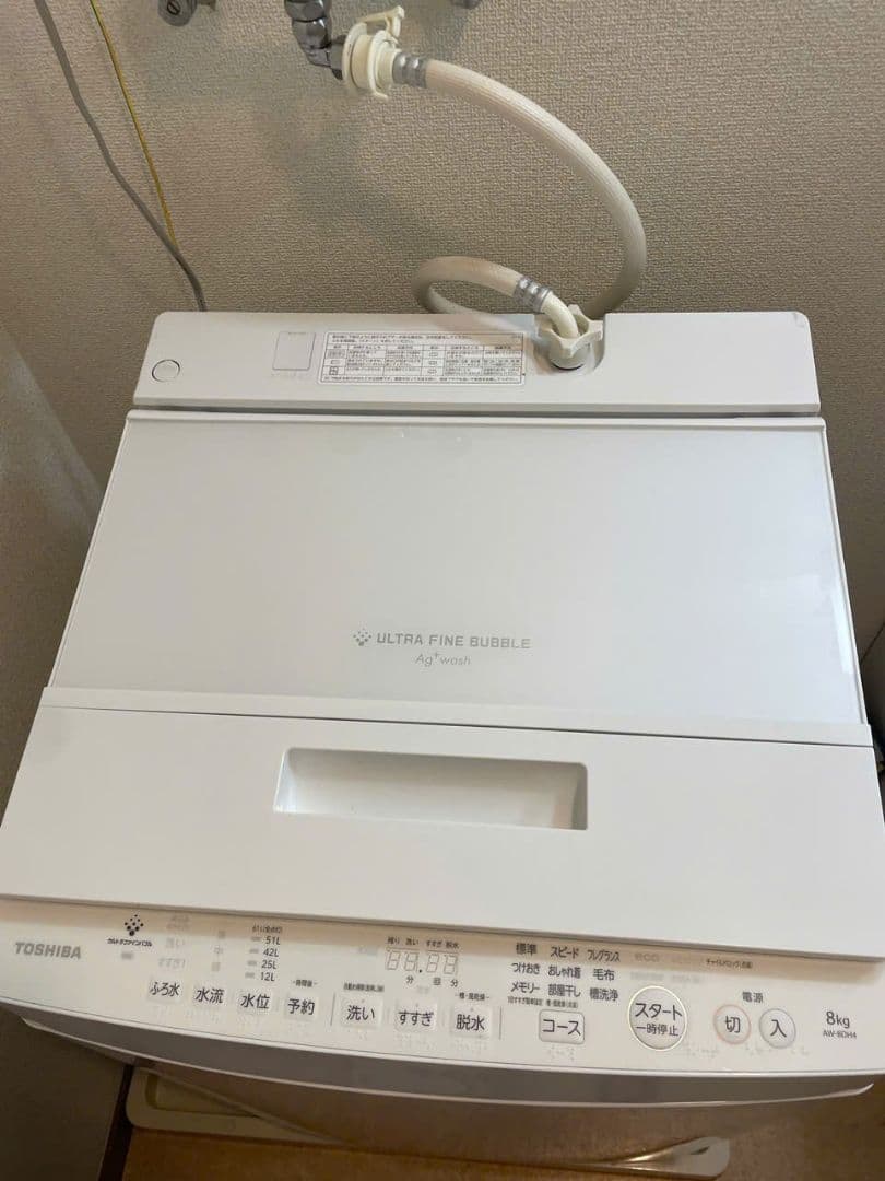 東芝洗濯機　AW−8DH4　★4月5日以降出荷　引き取りも可