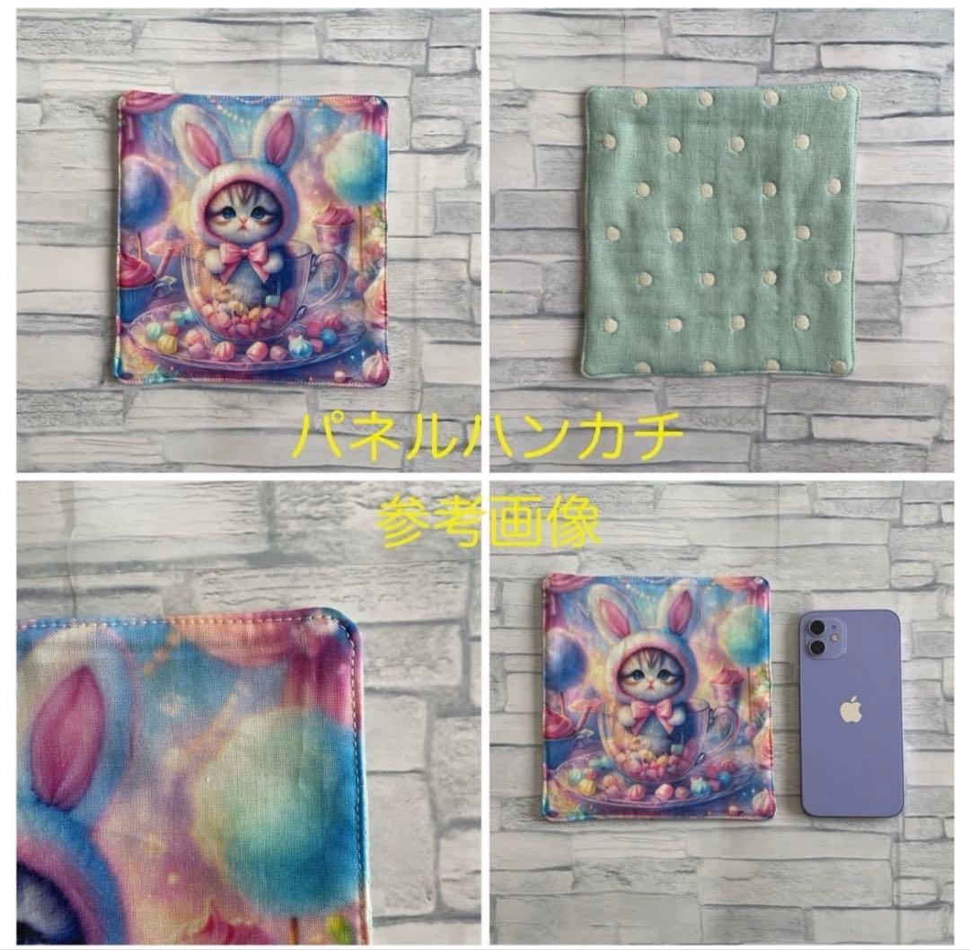 フラットポーチ☆ハンドメイド☆オーダーページ【ミニ】82