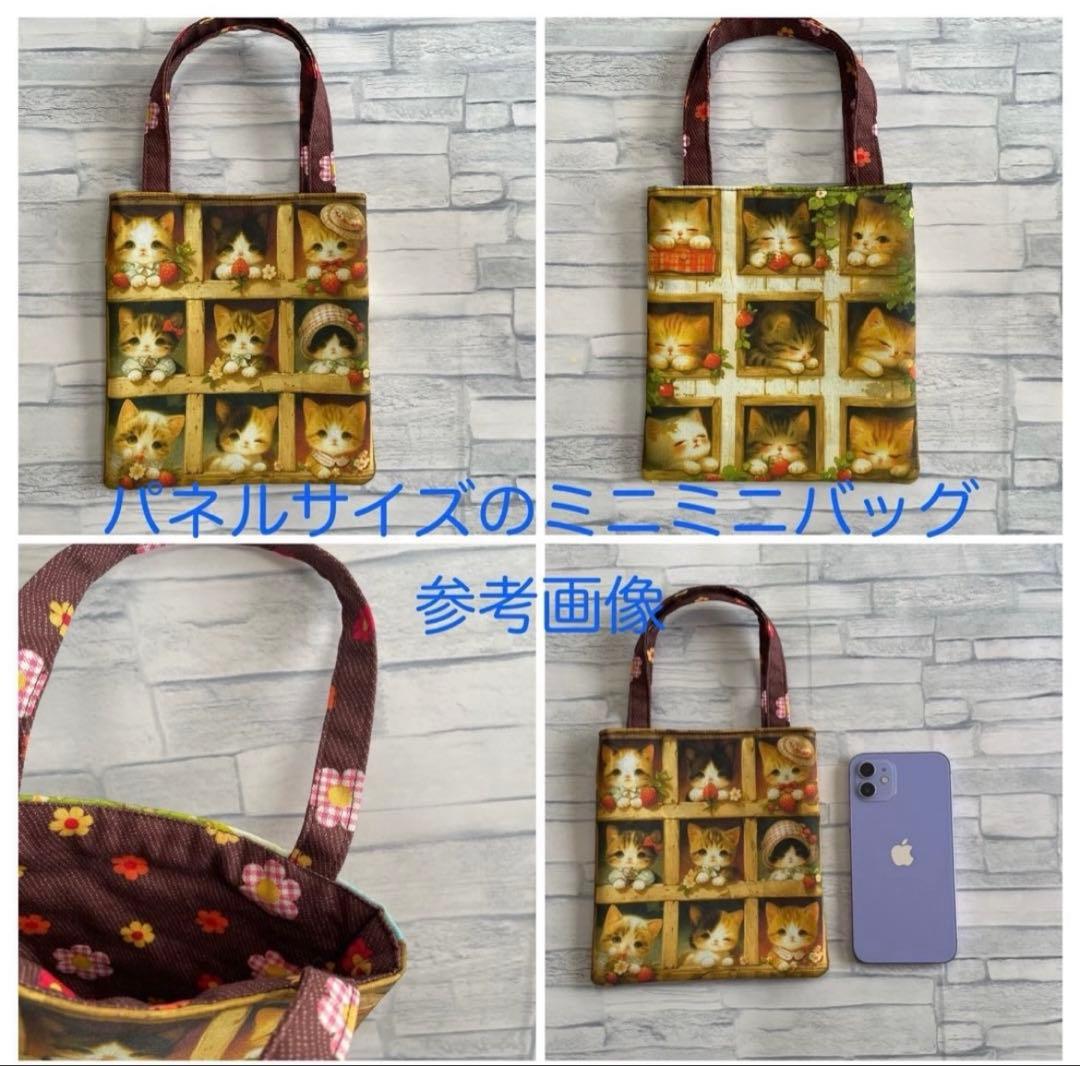 フラットポーチ☆ハンドメイド☆オーダーページ【ミニ】82