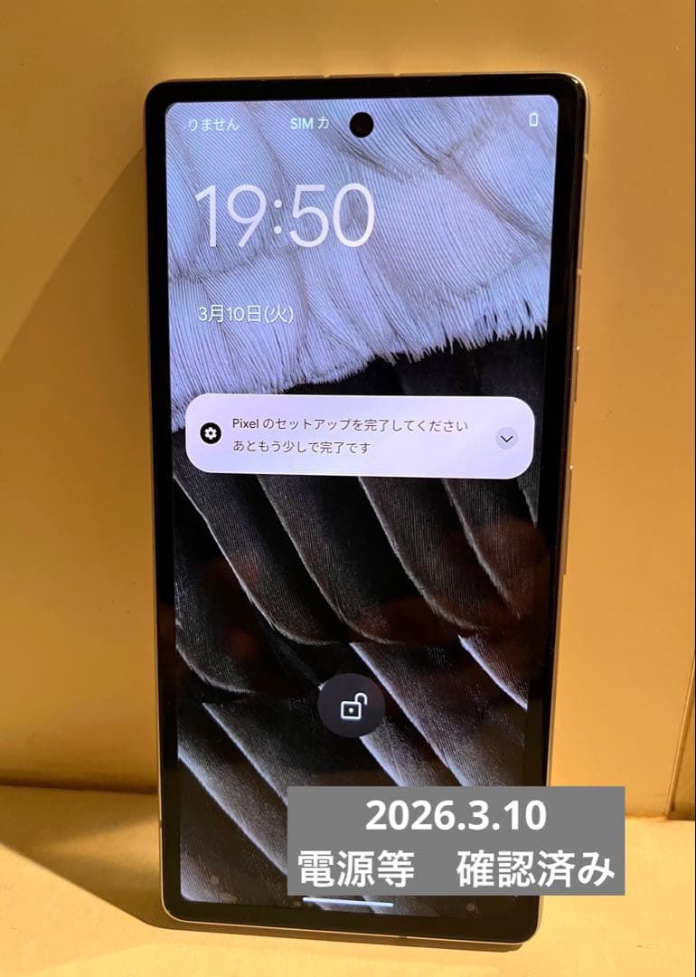 Google Pixel 7a ホワイト