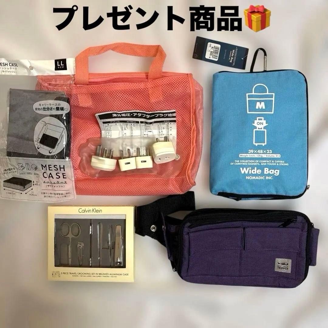 RIMOWA サルサエアー84L インカゴールド TSAロック 廃盤　四輪正規品