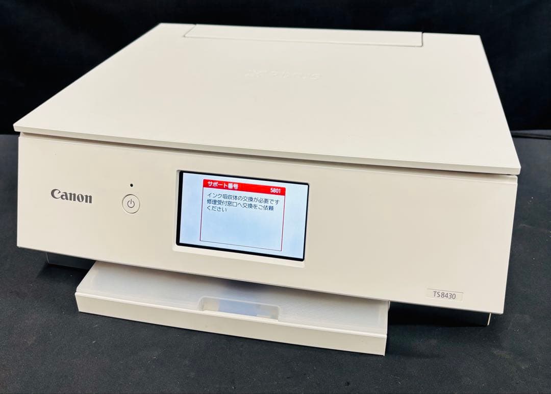 コ*ー様 Canon TS8430 インクジェットプリンター ホワイト プリンタ