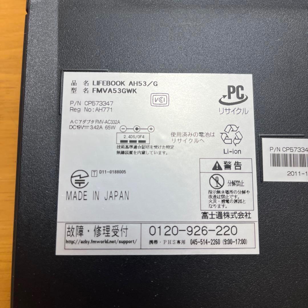 【Win10/CPU•SSD•メ8G換】★富士通★LIFEBOOK★AH53/G