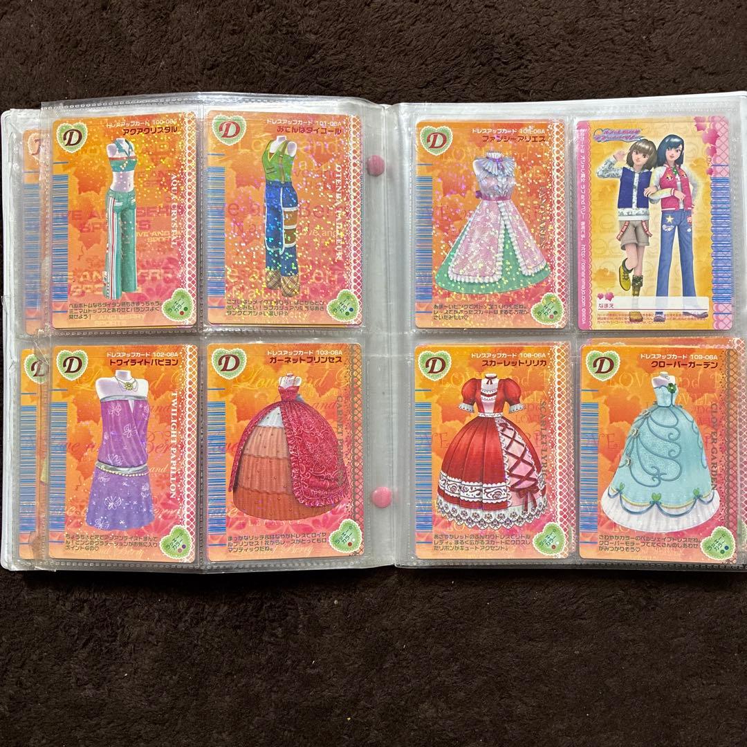 オシャレ魔女ラブandベリー 2006秋コレクション 127枚まとめ売り