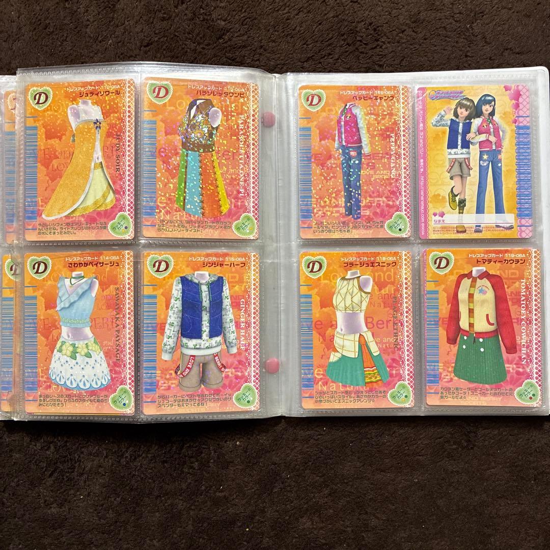 オシャレ魔女ラブandベリー 2006秋コレクション 127枚まとめ売り