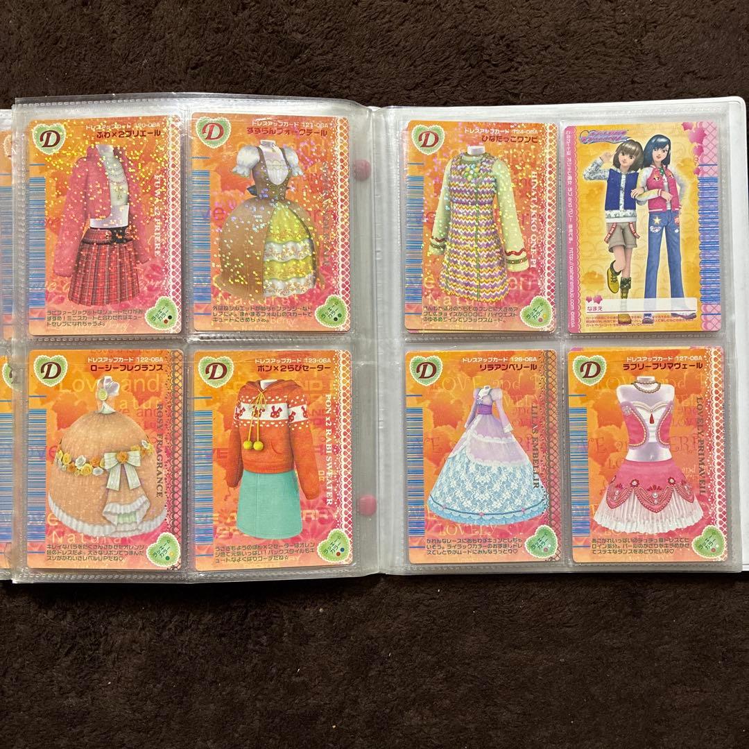 オシャレ魔女ラブandベリー 2006秋コレクション 127枚まとめ売り