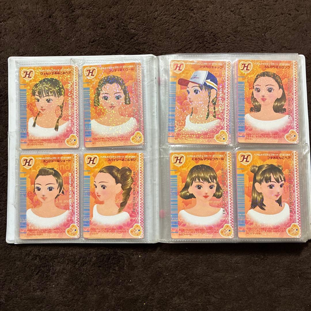 オシャレ魔女ラブandベリー 2006秋コレクション 127枚まとめ売り