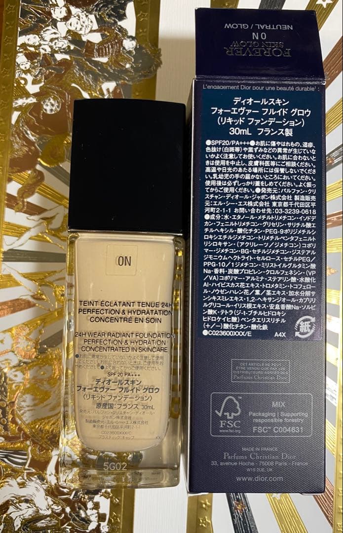 0N ディオールスキン フォーエヴァー フルイド グロウ