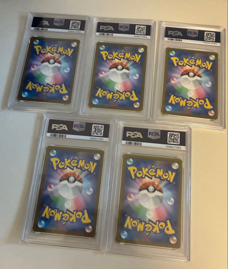 ポケモンカード　アイリスの闘志　PSA9 5枚セット