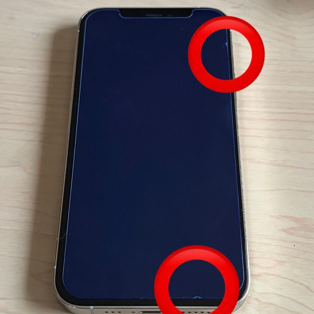 スマートフォン本体 iPhone 12Pro
