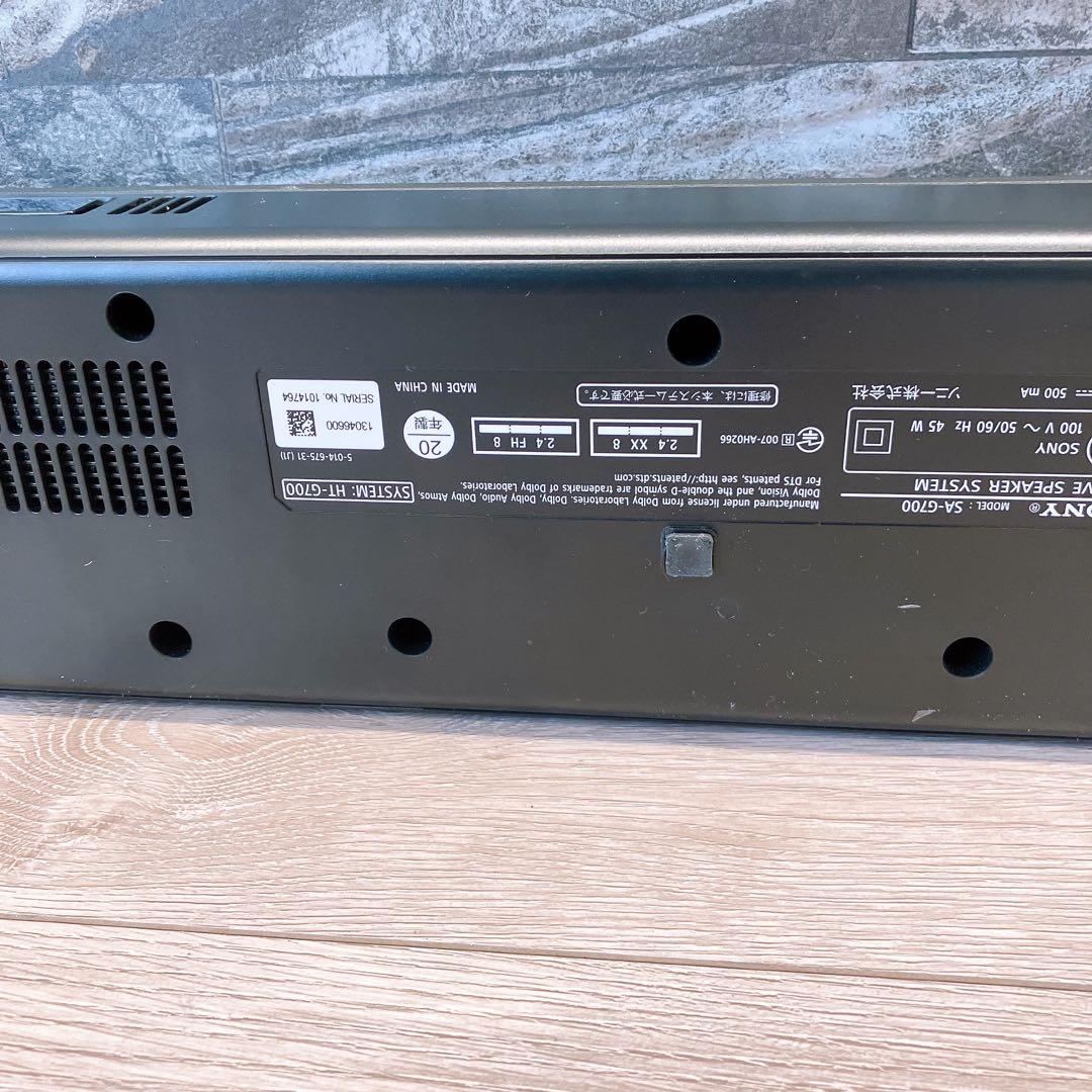 SONY サウンドバー HT-G700 ホームシアターシステム