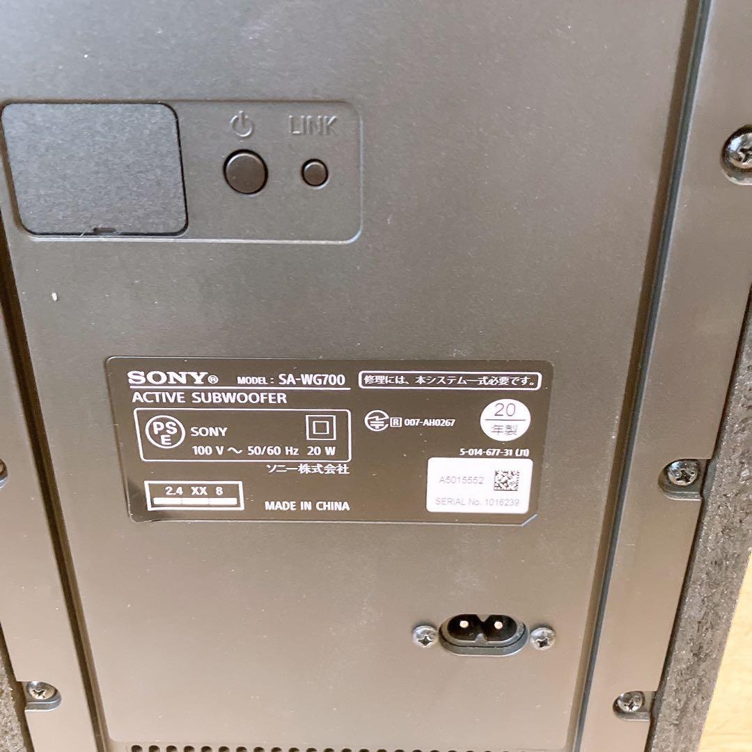 SONY サウンドバー HT-G700 ホームシアターシステム