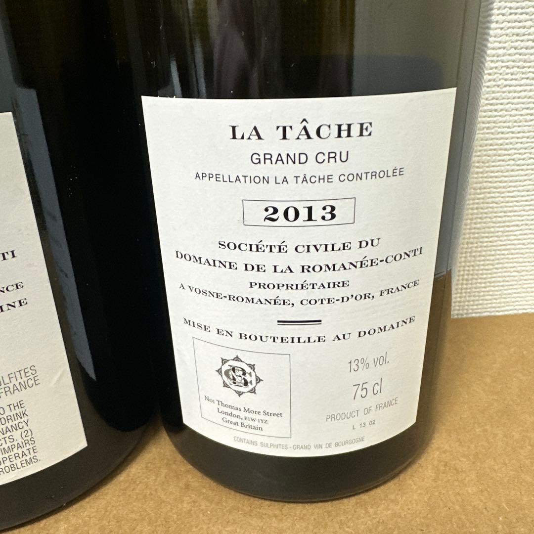 LA TACHE 2020 赤ワイン 空ビン2本セット