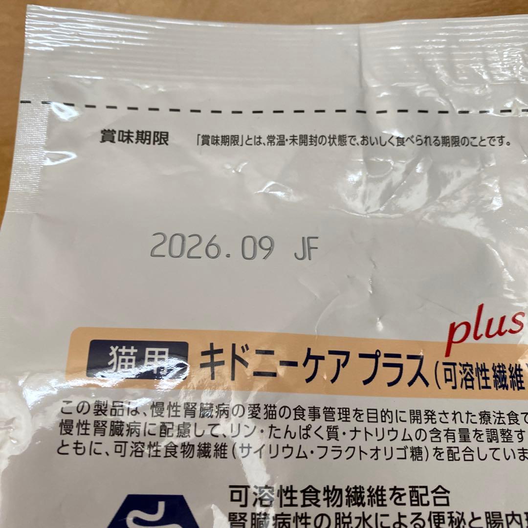 Dr's Care キドニ－ケアプラス 1.5kg 腎臓 療法食 可溶性