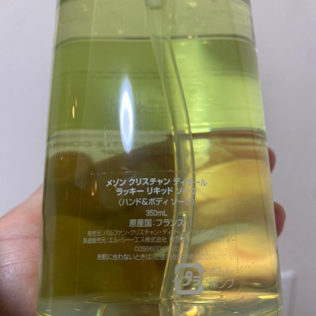 クリスチャン・ディオール ラッキー リキッドソープ 350ml