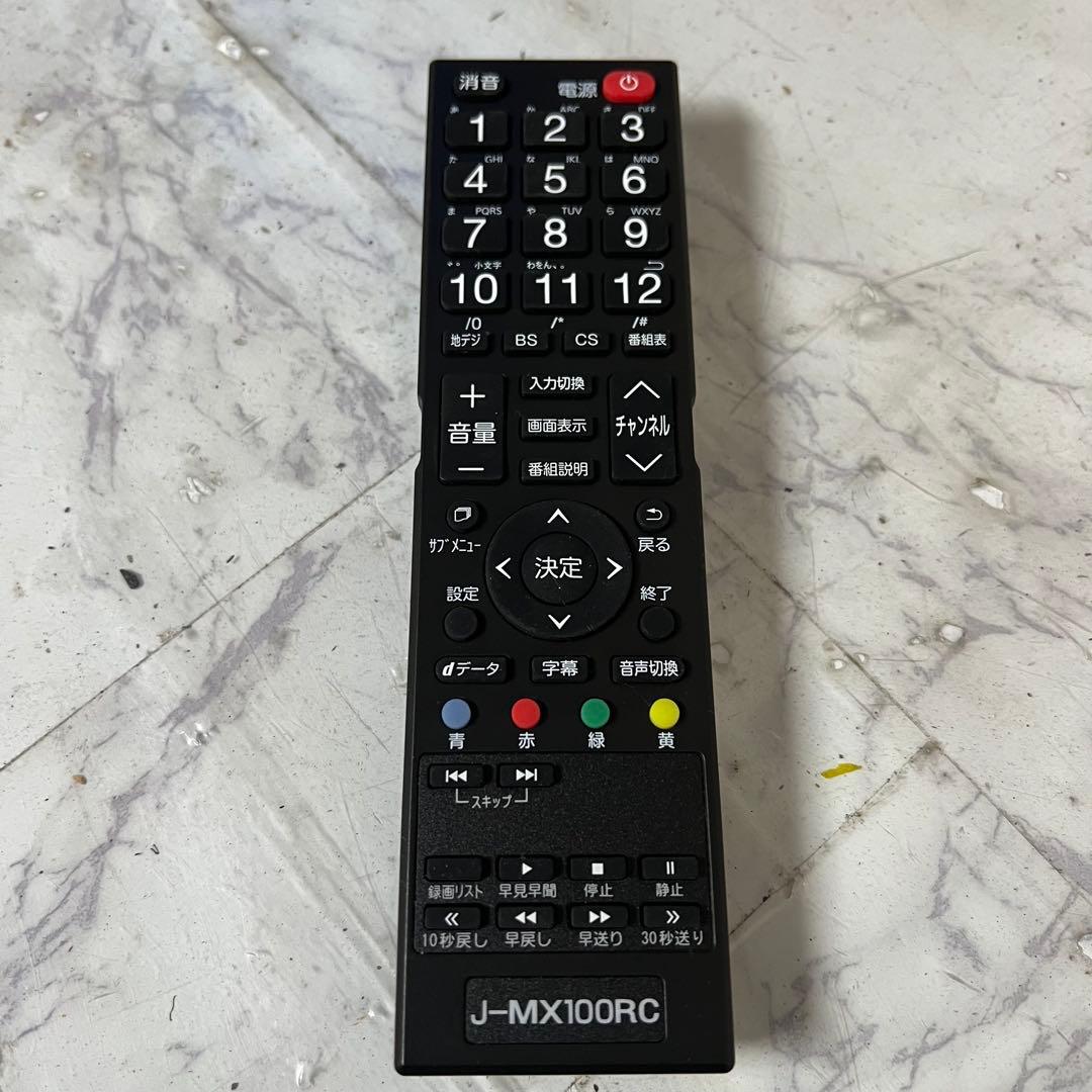 全国送料込❣️ティーズネット32型地デジBSCS液晶テレビ 外付HDD録画対応