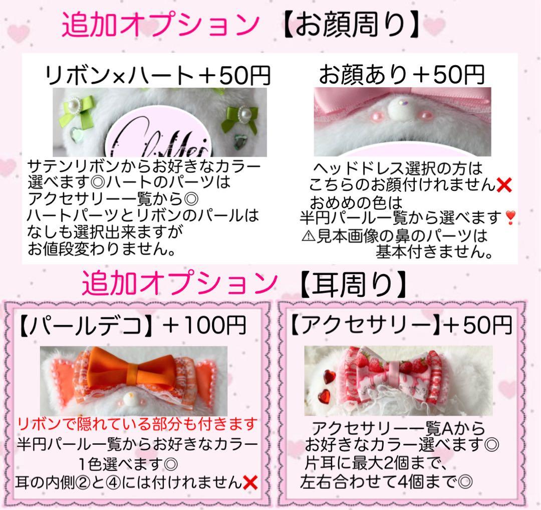 まろ様 オーダーページ