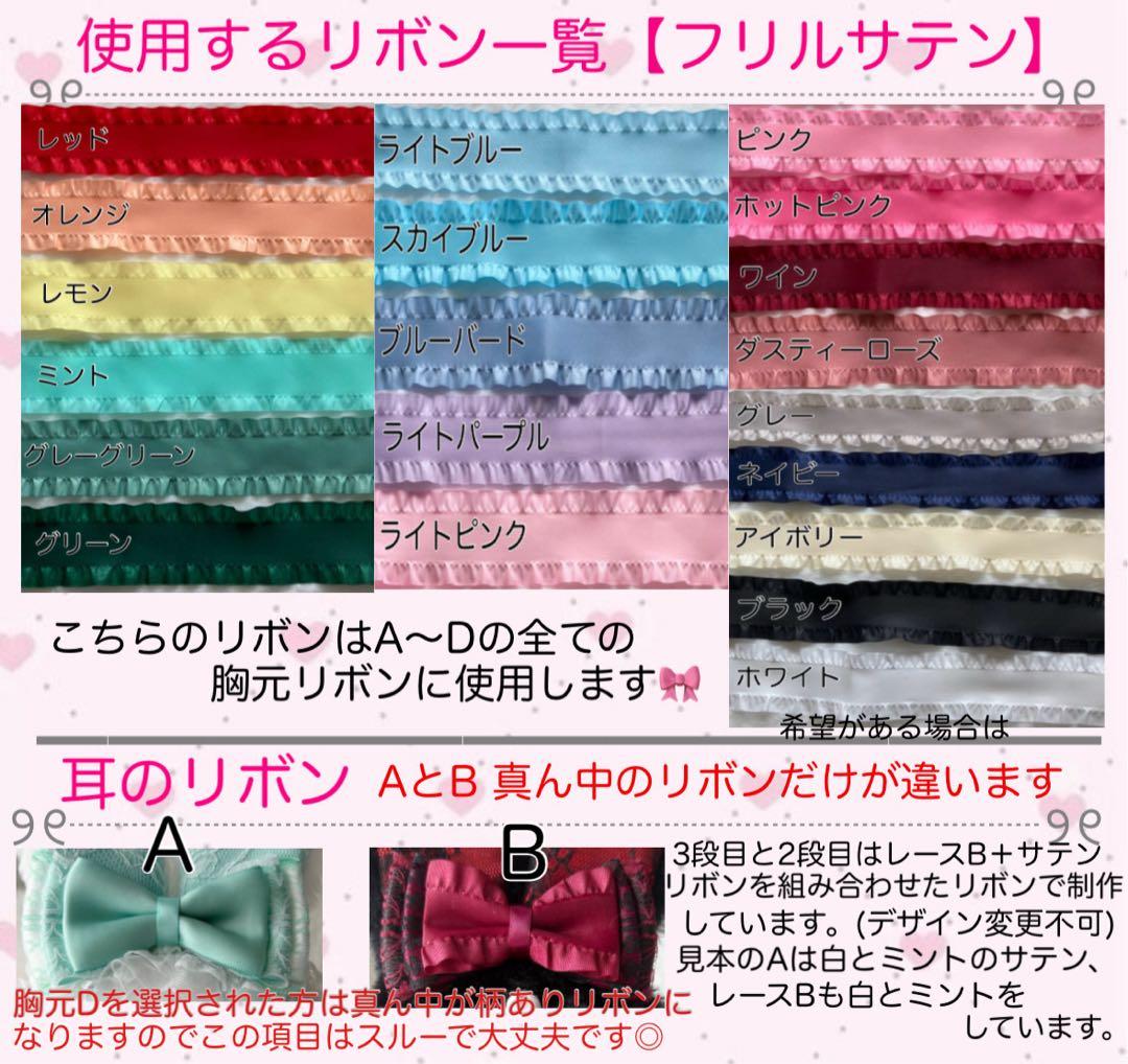 まろ様 オーダーページ
