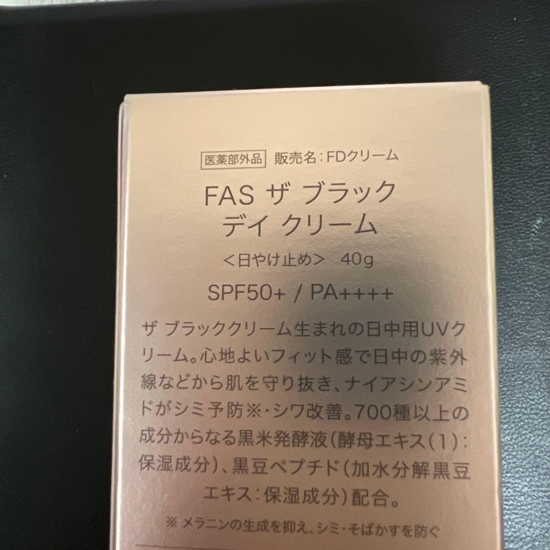 【FAS 】THE BLACK DAYCREAM SPF50+/ PA++++