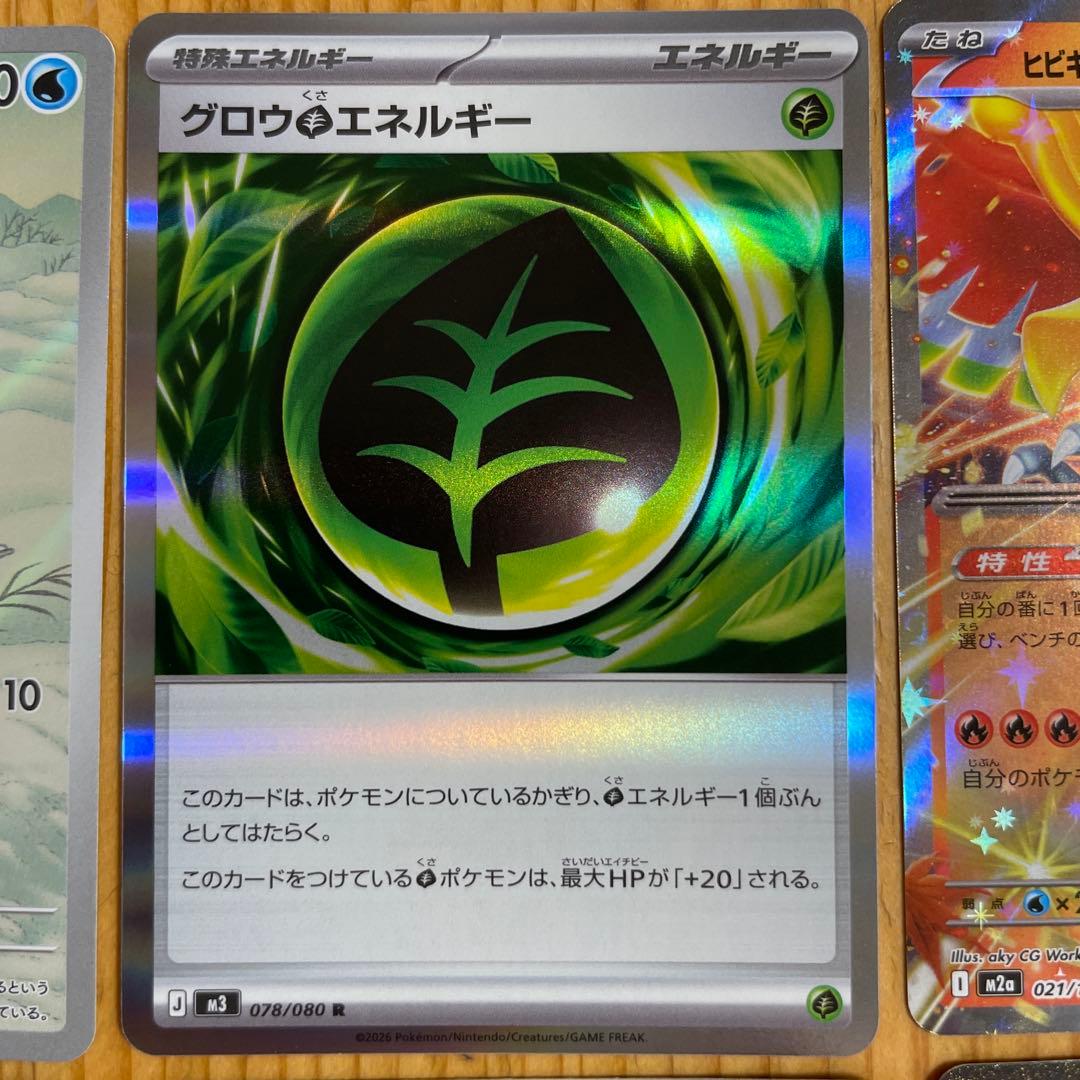 ポケモンカード16枚セット　sar sr ar rr