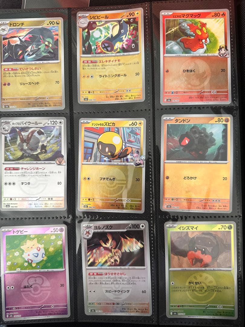 ポケモンカード イーブイSAR、メガカイリューMA含む70枚以上まとめ売り