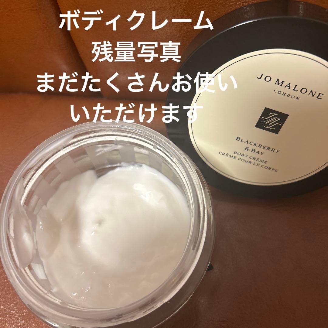 Jo Malone ブラックベリー＆ベイ 香水&ボディハンドローション セット