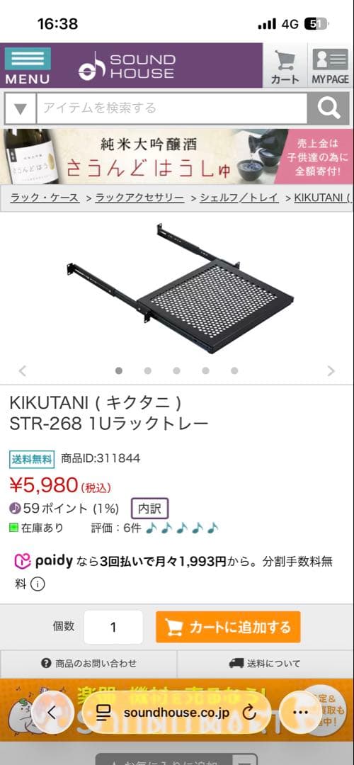CLASSIC PRO CPA04W ハンドル/キャスター付　カスタムセット