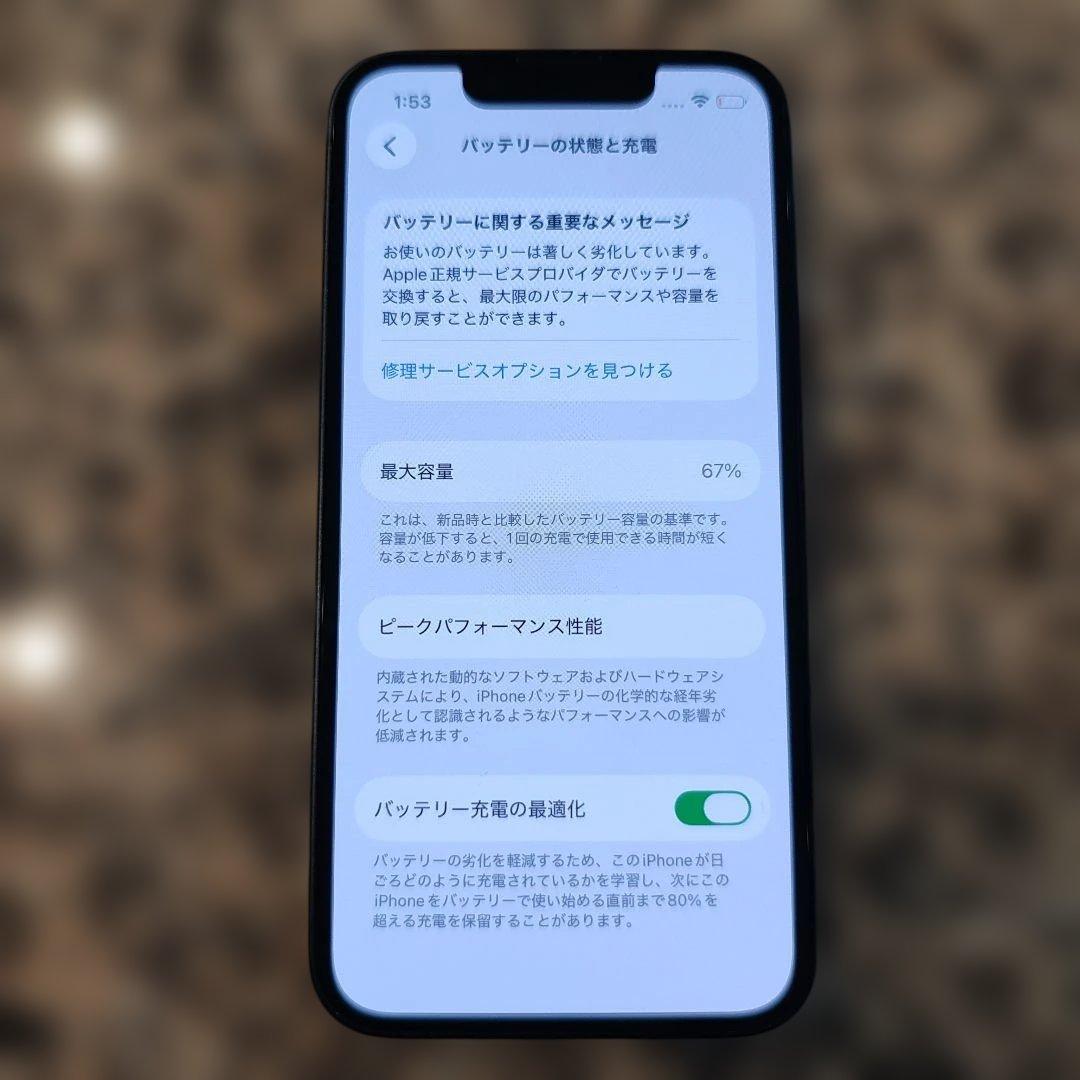Apple iPhone 13 mini ミッドナイトブラック 本体