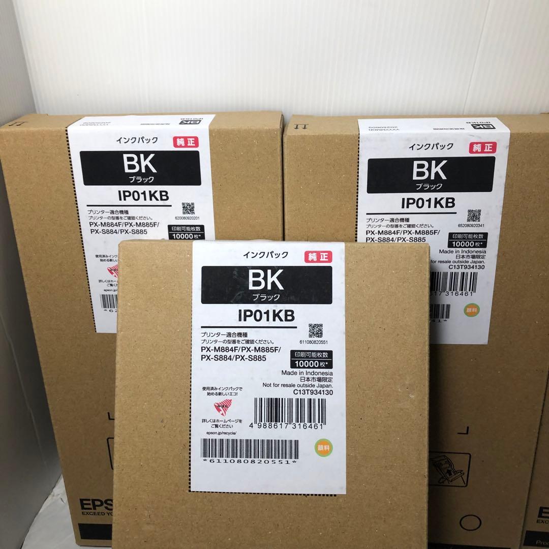 純正 EPSON IP01 インクカートリッジ 4色6個セット